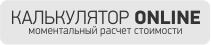 Онлайн-калькулятор стоимости рекламы на радио в Калининграде
