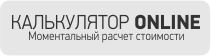 Онлайн-калькулятор стоимости рекламы на радио в Великом Новгороде