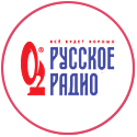 Русское радио в Южно-Сахалинске
