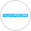 Радио России в Новомосковске