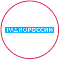 Радио России в Великом Новгороде
