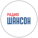 Радио Шансон в Комсомольске-на-Амуре